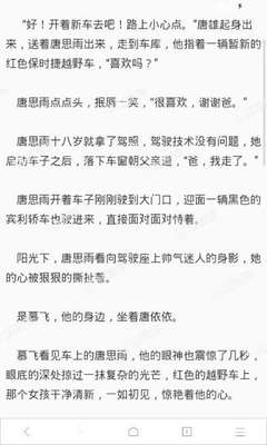 菲律宾9a签证代表的是什么 全面为您解析